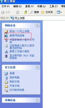 電信寬帶如何撥號(hào)上網(wǎng)