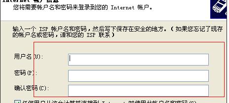 電信寬帶如何撥號(hào)上網(wǎng)