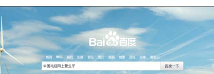 怎么查看電信寬帶用時(shí)