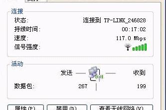 電腦有線上網手機無線上不了的解決方法