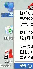 電腦有線上網手機無線上不了的解決方法
