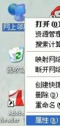 電腦有線上網(wǎng)手機(jī)無(wú)線上不了的解決方法