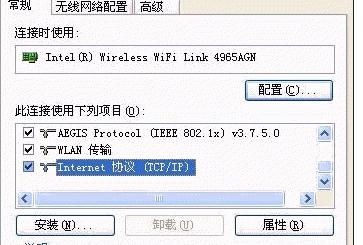 電腦有線上網手機無線上不了的解決方法