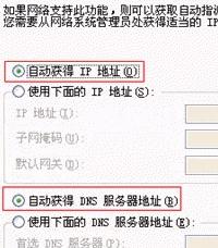 電腦有線上網手機無線上不了的解決方法