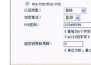 電腦有線上網手機無線上不了的解決方法
