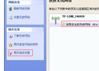 電腦有線上網手機無線上不了的解決方法