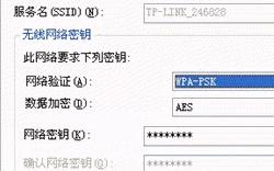 電腦有線上網手機無線上不了的解決方法