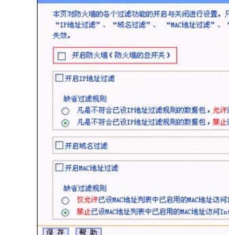 電腦有線上網手機無線上不了的解決方法