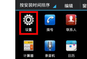 電腦怎么用手機(jī)上網(wǎng)