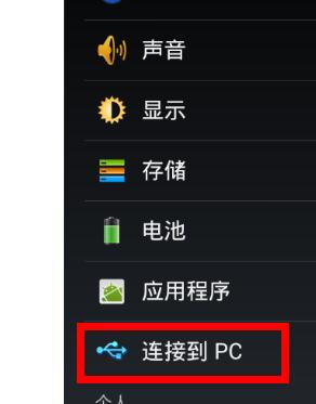 電腦怎么用手機(jī)上網(wǎng)