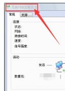 電腦怎樣連接wifi上網(wǎng)