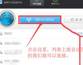電腦怎樣連接wifi上網