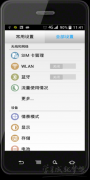 <b>電腦如何用手機(jī)usb上網(wǎng)</b>