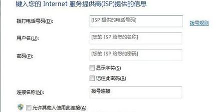 電腦怎樣用手機(jī)上網(wǎng)