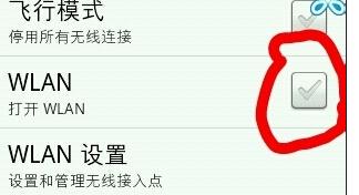 電腦怎樣用手機流量上網(wǎng)