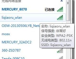 電腦怎樣用手機流量上網(wǎng)