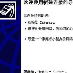 電腦怎樣用手機(jī)上網(wǎng)