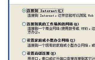 電腦怎樣用手機(jī)上網(wǎng)