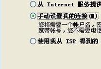 電腦怎樣用手機(jī)上網(wǎng)