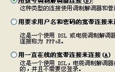 電腦怎樣用手機(jī)上網(wǎng)