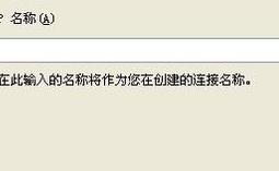 電腦怎樣用手機(jī)上網(wǎng)