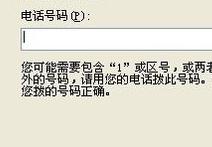 電腦怎樣用手機(jī)上網(wǎng)