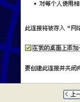 電腦怎樣用手機(jī)上網(wǎng)
