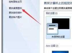 電腦只能用wifi上網(wǎng)