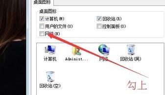 電腦只能用wifi上網(wǎng)