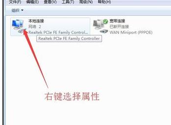電腦只能用wifi上網(wǎng)