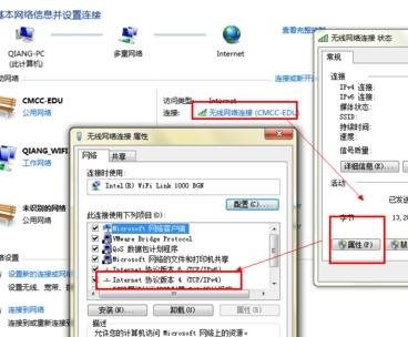 電腦重啟后連不上網(wǎng)絡(luò)的解決方法