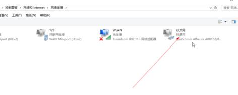 電腦重啟后無法上網(wǎng)