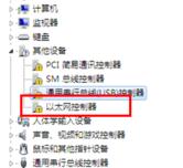電腦重裝了為何不能上網(wǎng)
