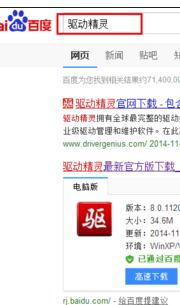 電腦重裝了為何不能上網(wǎng)