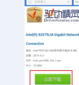 電腦重裝了為何不能上網(wǎng)