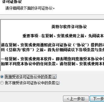 電腦重裝了為何不能上網(wǎng)