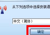 電信3g無(wú)線上網(wǎng)卡的用法
