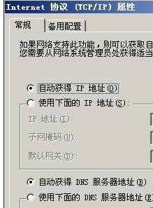 電信寬帶怎么上網(wǎng)設置