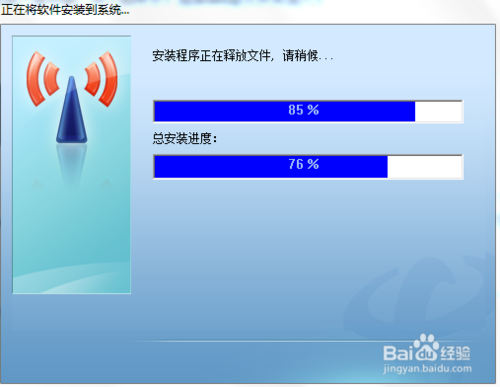 電信3g無(wú)線上網(wǎng)卡的用法