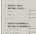 電信光纖貓?jiān)O(shè)置上網(wǎng)的方法