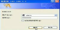 電信光纖貓?jiān)O(shè)置上網(wǎng)的方法