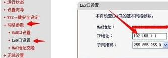 電信光纖貓?jiān)O(shè)置上網(wǎng)的方法