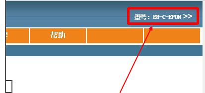 電信光纖貓?jiān)O(shè)置上網(wǎng)方式 