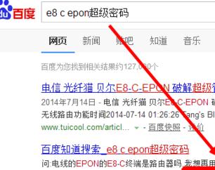 電信光纖貓?jiān)O(shè)置上網(wǎng)方式 