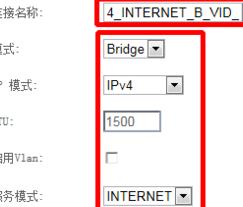 電信光纖貓?jiān)O(shè)置上網(wǎng)方式 