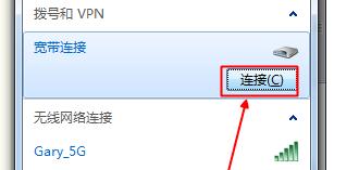 電信光纖貓?jiān)O(shè)置上網(wǎng)方式 