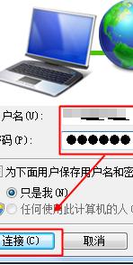電信光纖貓?jiān)O(shè)置上網(wǎng)方式 