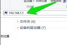 電信路由器怎么設(shè)置自動(dòng)上網(wǎng)