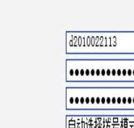 電信路由器怎么設(shè)置自動(dòng)上網(wǎng)