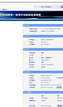 電信路由器怎么設(shè)置自動(dòng)上網(wǎng)